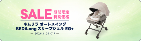 20260624ラックキャンペーン